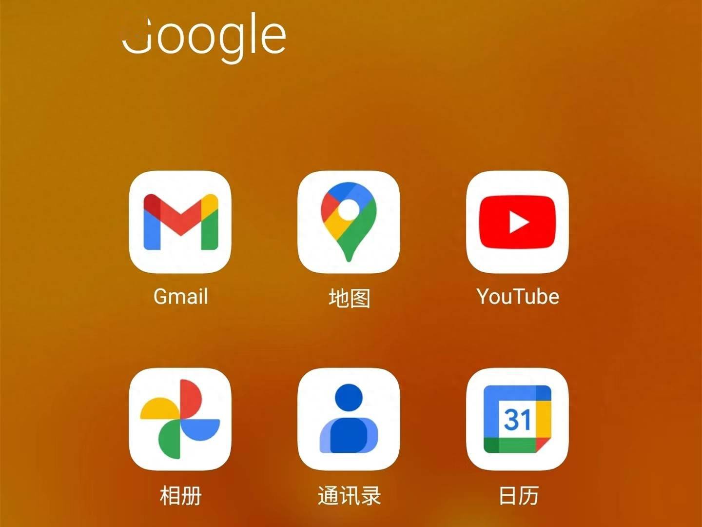 安卓系统刷苹果系统 Android vs iOS：开放自由还是严格保密？  第5张