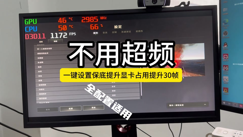 揭秘GT630显卡：双GPU系统构建大揭秘，游戏设计两相宜  第3张