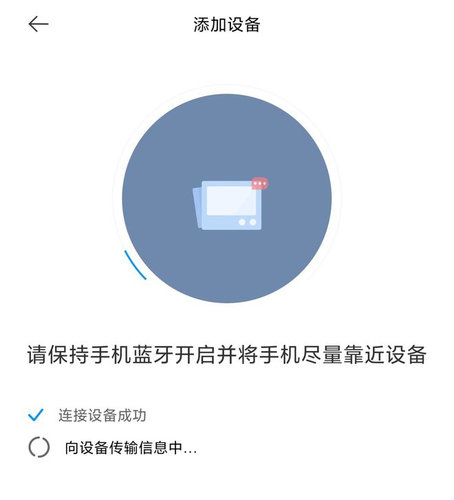 小爱音箱 VS 中兴盒子：蓝牙还是Wi-Fi，连接方式大比拼  第4张