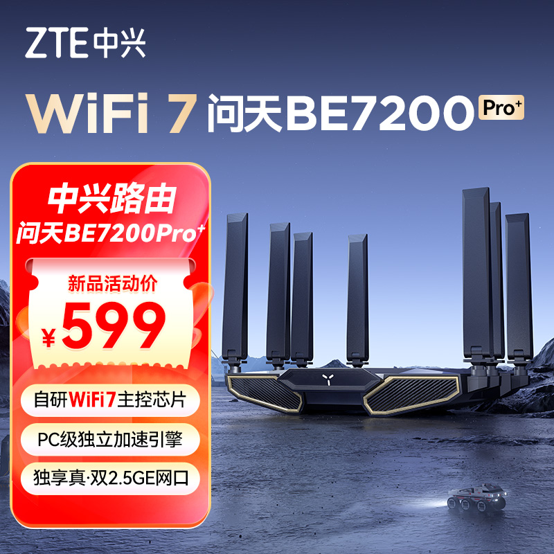 小爱音箱 VS 中兴盒子：蓝牙还是Wi-Fi，连接方式大比拼  第7张