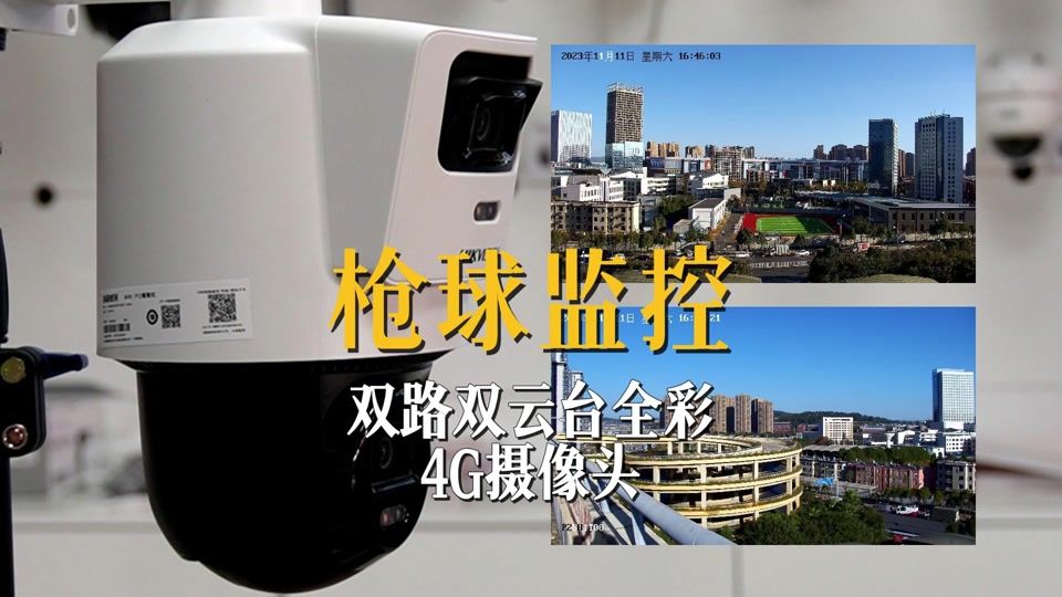 小爱同学智能音箱：家庭监控新利器  第5张