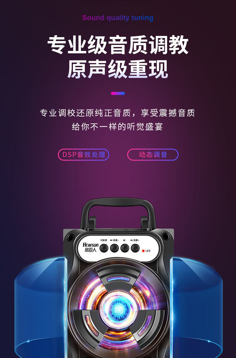 iPhone导航，蓝牙音箱助阵！轻松享受音乐之美  第5张