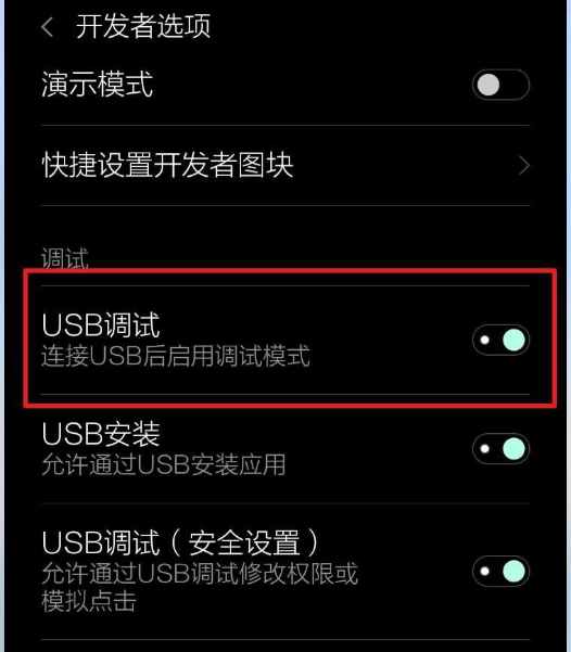 红米手机升级攻略：Android 11来袭，一键升级体验升级新感受  第4张