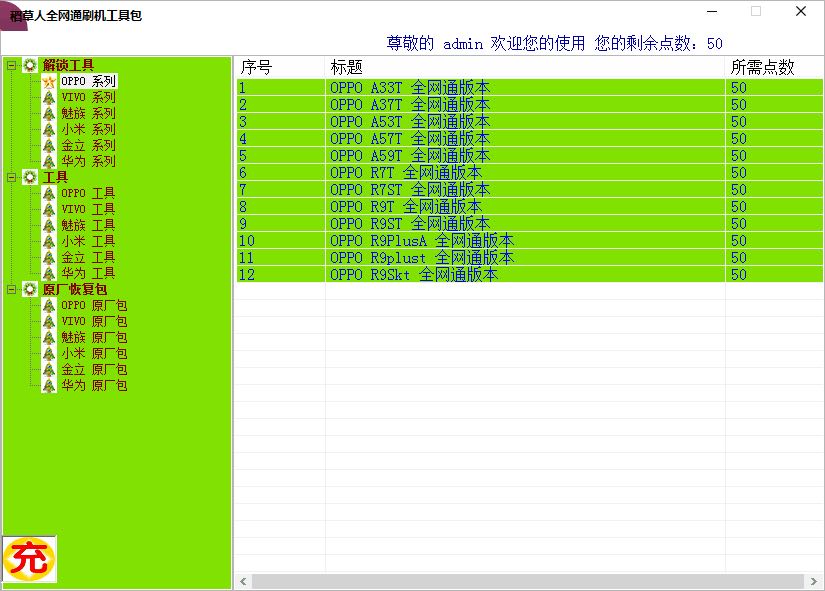 安卓手机装Win XP！实操攻略大揭秘  第2张