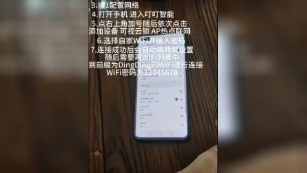 手机热点能否拯救小爱音箱？揭秘连接稳定性问题及解决方法  第1张