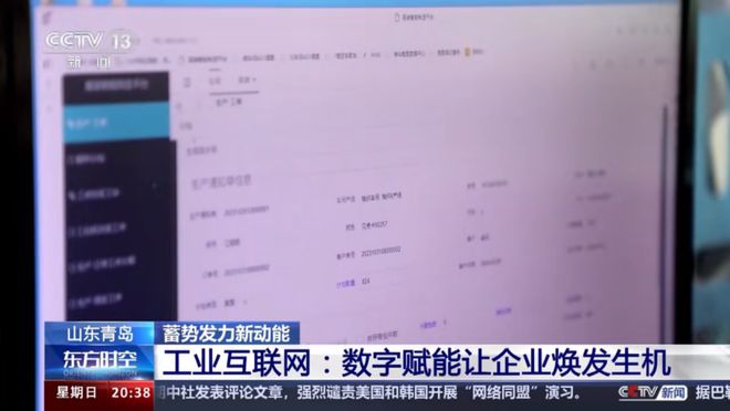 5G网络：改变生活，重塑未来  第2张