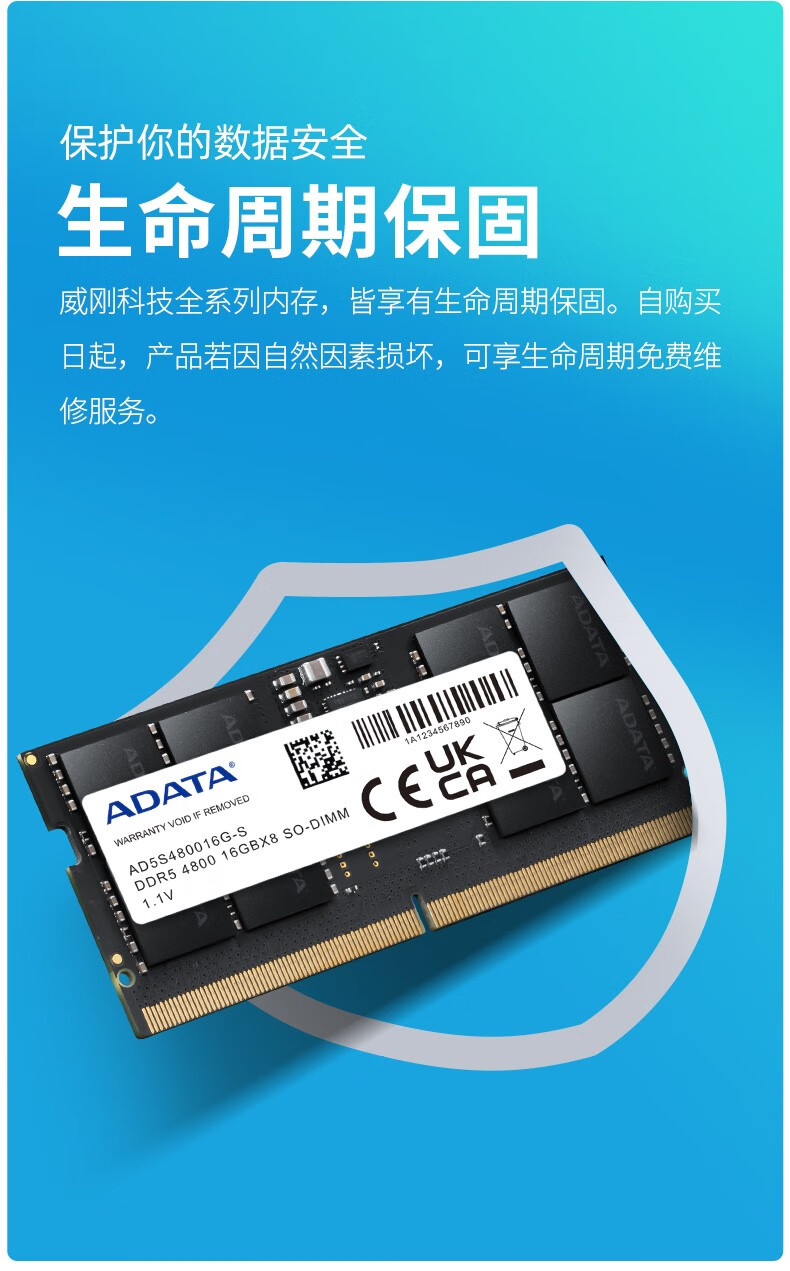 轻薄本新宠！DDR3L内存揭秘，联想笔记本性能翻倍  第2张