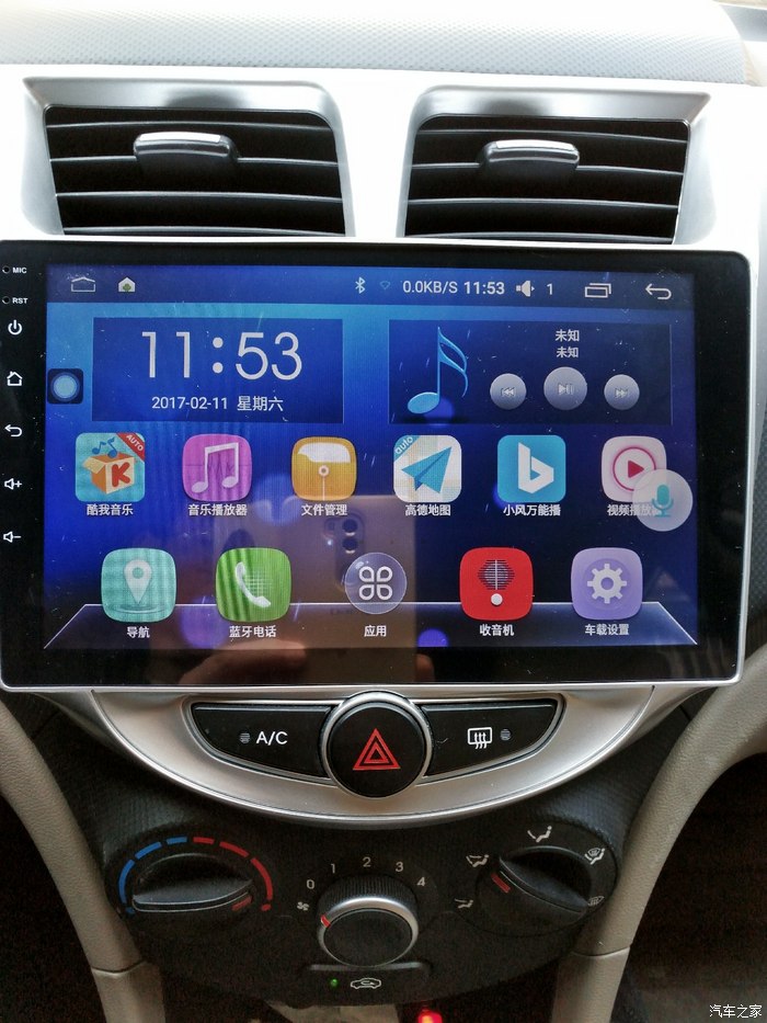 车载导航革新：从GPS到安卓，智能化之路  第2张