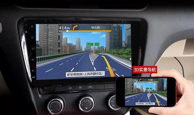 车载导航革新：从GPS到安卓，智能化之路  第5张