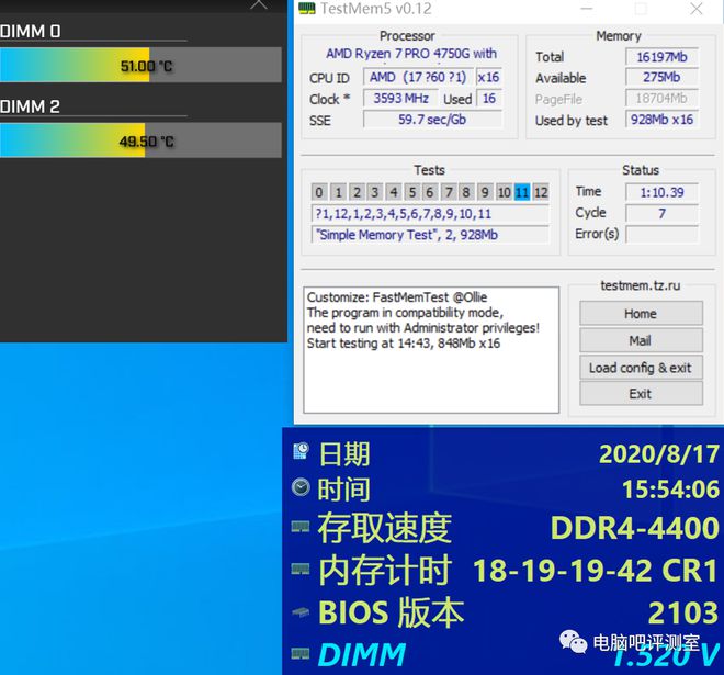 DDR3 1333内存：1.5V电压，稳定卓越  第1张