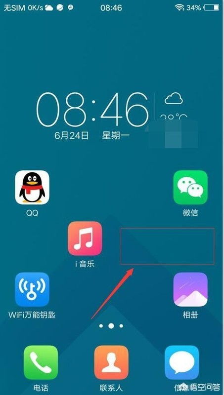 安卓系统：源自Linux内核，开放定制，百万应用尽在Google Play  第2张