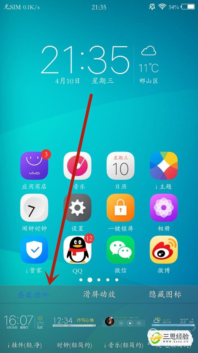 安卓系统：源自Linux内核，开放定制，百万应用尽在Google Play  第3张