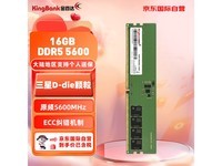 海盗船DDR3 2400内存条：电竞利器还是专业首选？  第4张