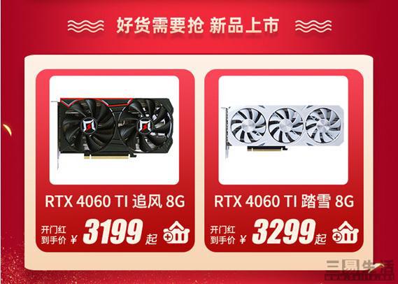 揭秘GT1080显卡：极致性能与科技韵味的完美融合  第3张