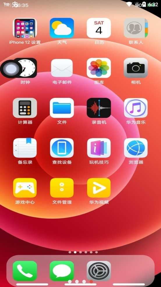 安卓也能玩转iOS？揭秘下载并使用iOS系统的新奇方法  第1张