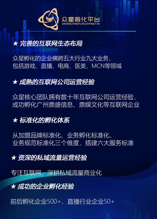 5G网络：机遇与挑战，究竟谁主沉浮？  第2张