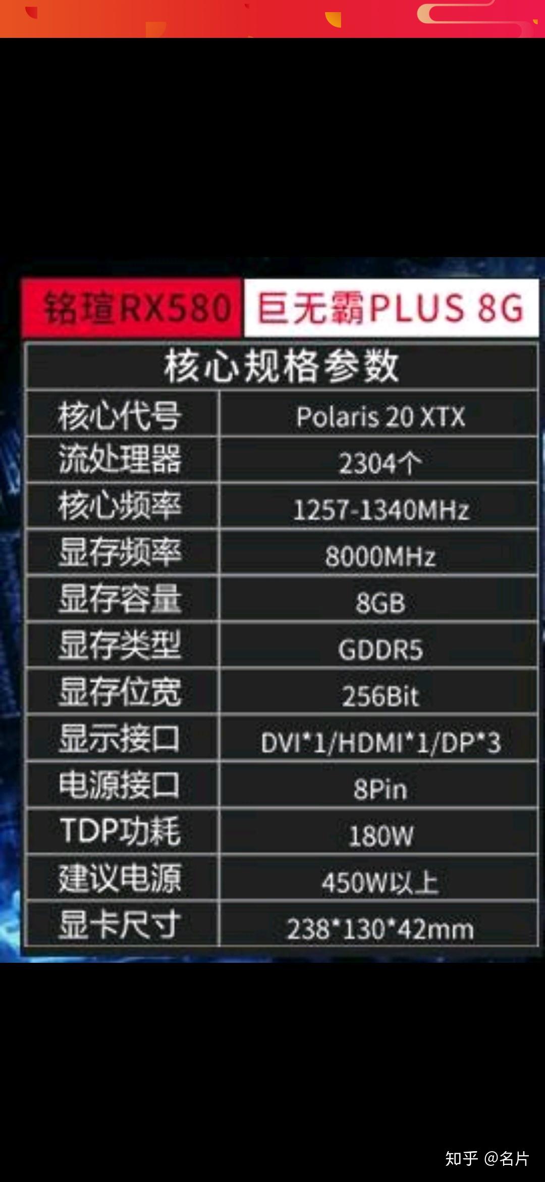 3000元预算，打造高性能游戏主机！教你如何选择最佳配置  第4张