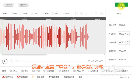 音箱无声？揭秘解决大法  第3张