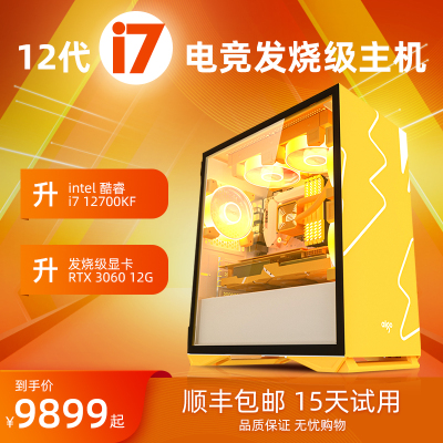 3000元以下电脑主机大揭秘：组装PC VS 品牌设备，你选哪个？  第4张