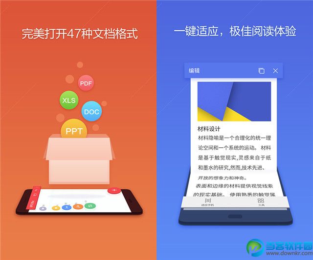 揭秘安卓系统PDF魅力！全方位分析PDF应用技巧  第6张