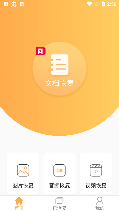 揭秘安卓系统PDF魅力！全方位分析PDF应用技巧  第7张