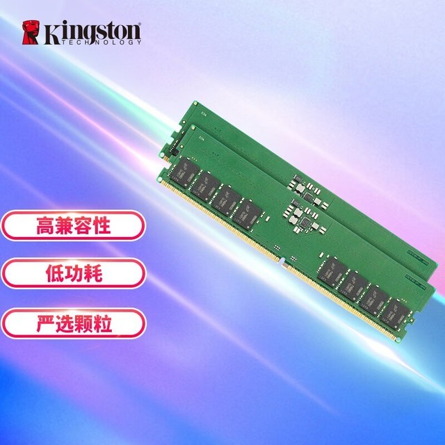 金士顿4GB DDR2 800：内存界的经典巨匠，究竟有何独特之处？  第4张