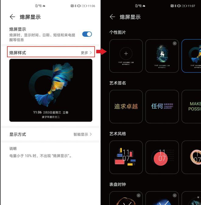 Android系统演进：从1.0到12，体验升级全方位  第5张