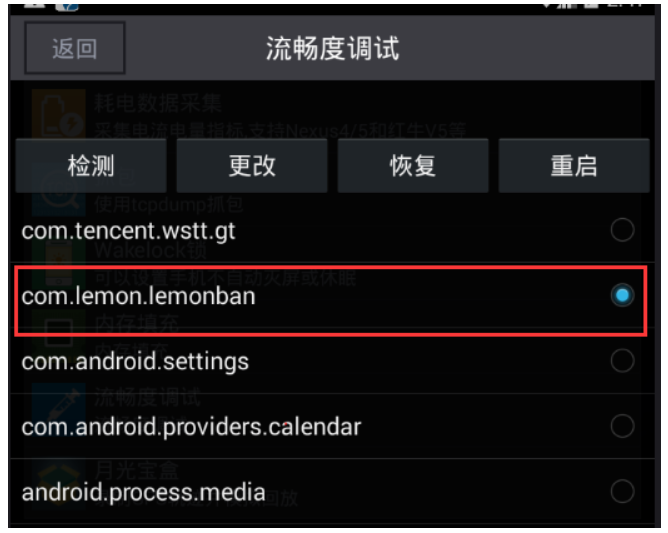 Android系统演进：从1.0到12，体验升级全方位  第6张