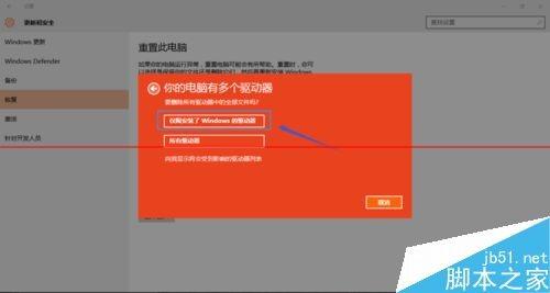 小心！删Android系统文件如同玩火，一不小心设备变砖头  第6张