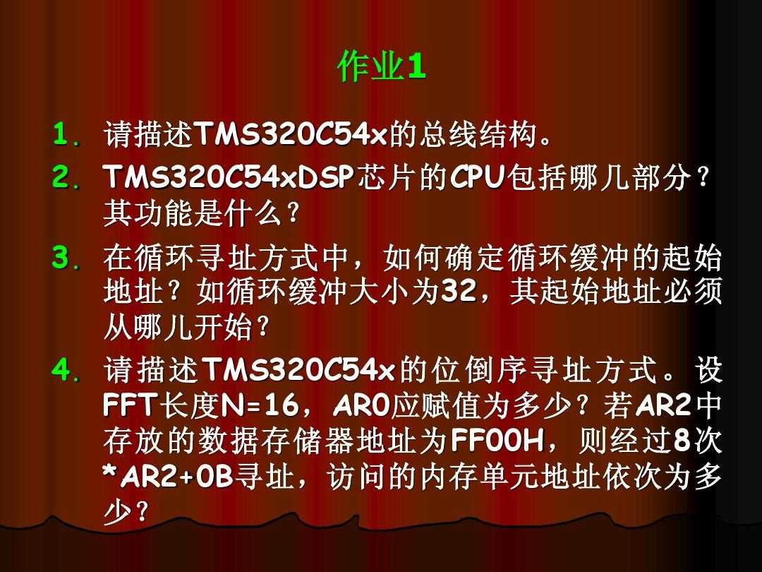 5G网络：颠覆传统！速度更快、延时更短，智能生活即将全面升级  第1张