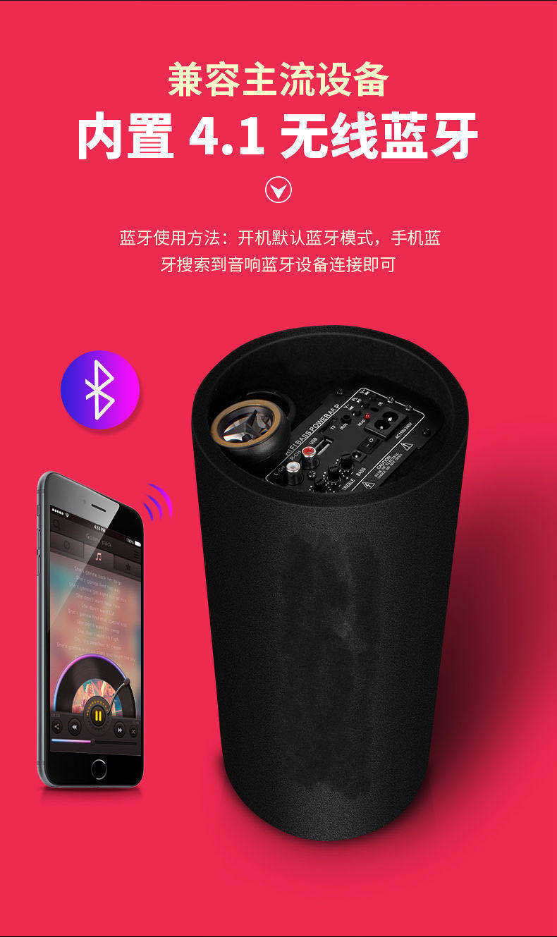 探秘无线低音炮音箱：震撼低音冲击力，绝对震撼  第5张