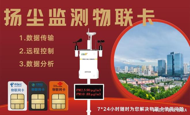 5G网络揭秘：速率飙升、时延缩短，如何改变我们的生活？  第2张