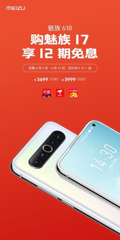 魅族手机：Flyme OS的秘密揭秘  第3张