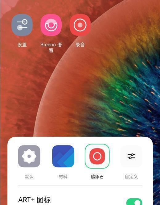 魅族手机：Flyme OS的秘密揭秘  第8张