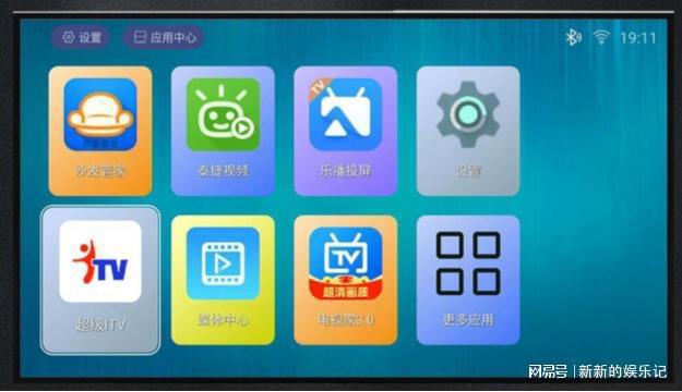 安卓系统进化！智能电视如何安装Android系统？  第3张