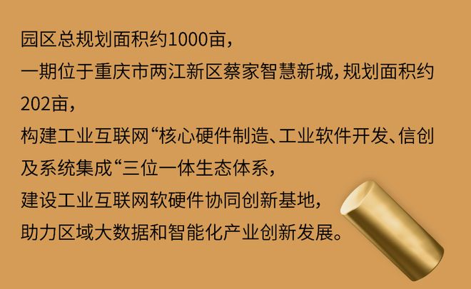 5G网络：揭秘速度暴增、连接密度翻倍，未来智能生活如何改变？  第3张