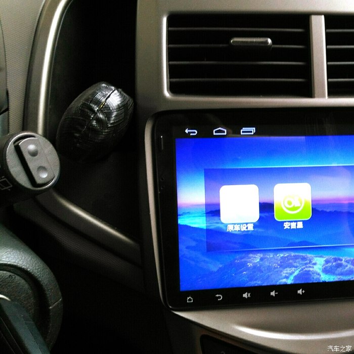 车载软件安卓系统：智能化驾乘新体验  第2张