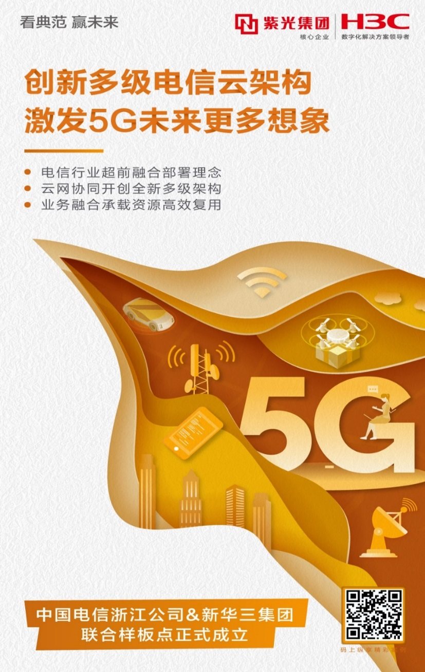 5G手机大比拼：速度VS功能，谁能称霸？  第1张