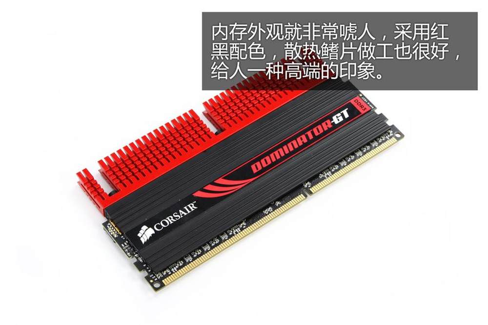 海盗船DDR3 2400超频攻略，助你飞速提升电脑性能  第1张