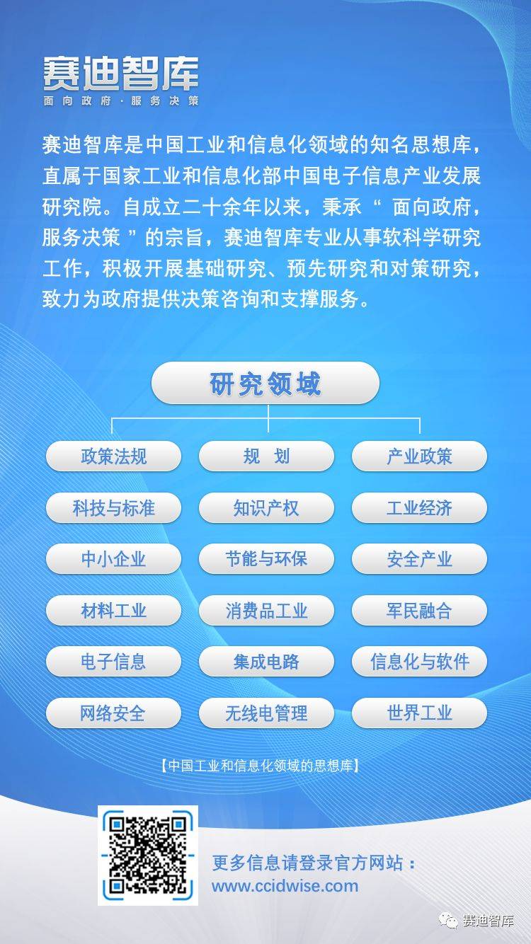 5G税收风云：数字时代新财源还是企业负担？  第2张