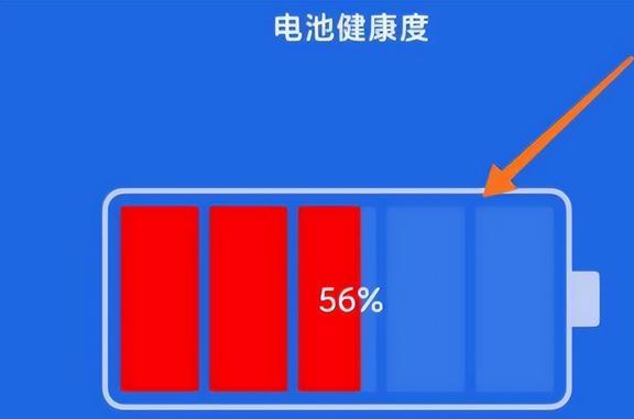 5G手机待机模式：关掉5G，电池续航大不同  第4张