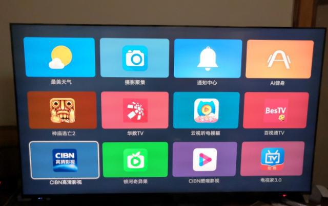 安卓系统智能电视：改变观看方式，颠覆娱乐生活  第3张