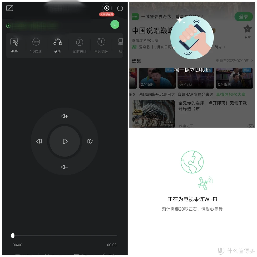 电视装Android系统，娱乐新天地  第6张