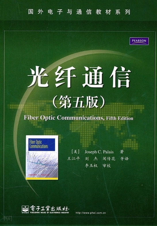 5G网络加光纤，网速飙升！未来网络新趋势揭秘  第5张