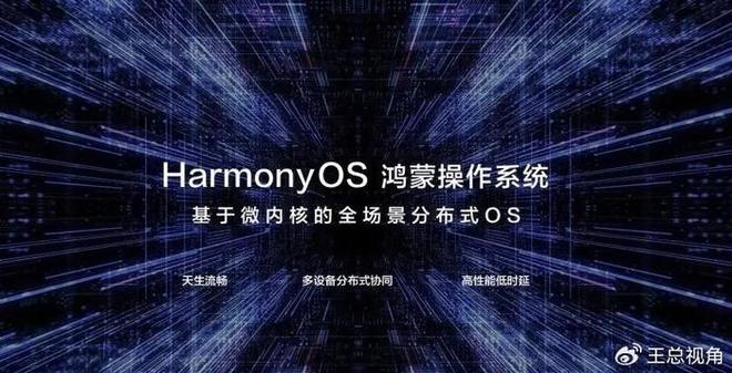 安卓VS iOS：究竟谁能跨界？  第2张