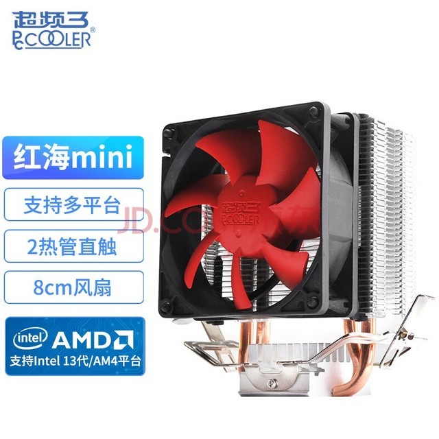 i7 4790K：电脑发烧友的终极选择？DDR4内存：性能升级之道  第5张