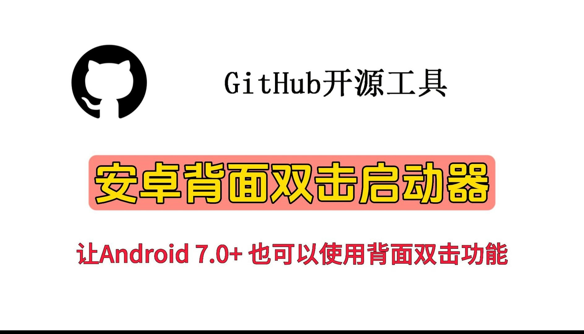 零失误！安卓系统安装攻略大揭秘  第4张