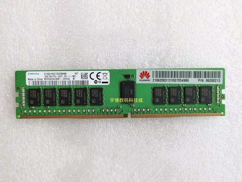 DDR4内存还是DDR3？Mate 8内存真相大揭秘  第2张