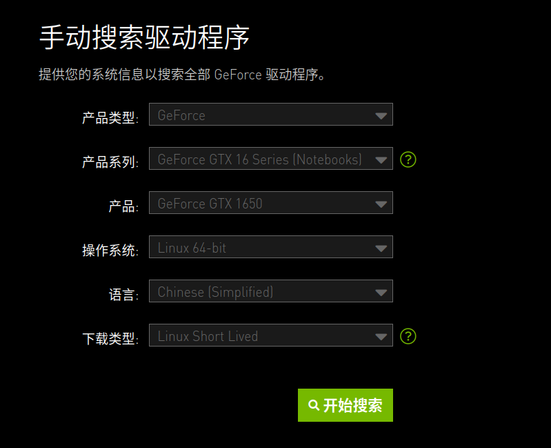 Win10系统必备！索泰GT240显卡驱动安装全攻略  第1张