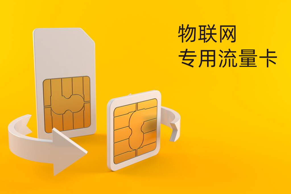 5G新时代：5G手机VS传统SIM卡，你选哪个？  第5张